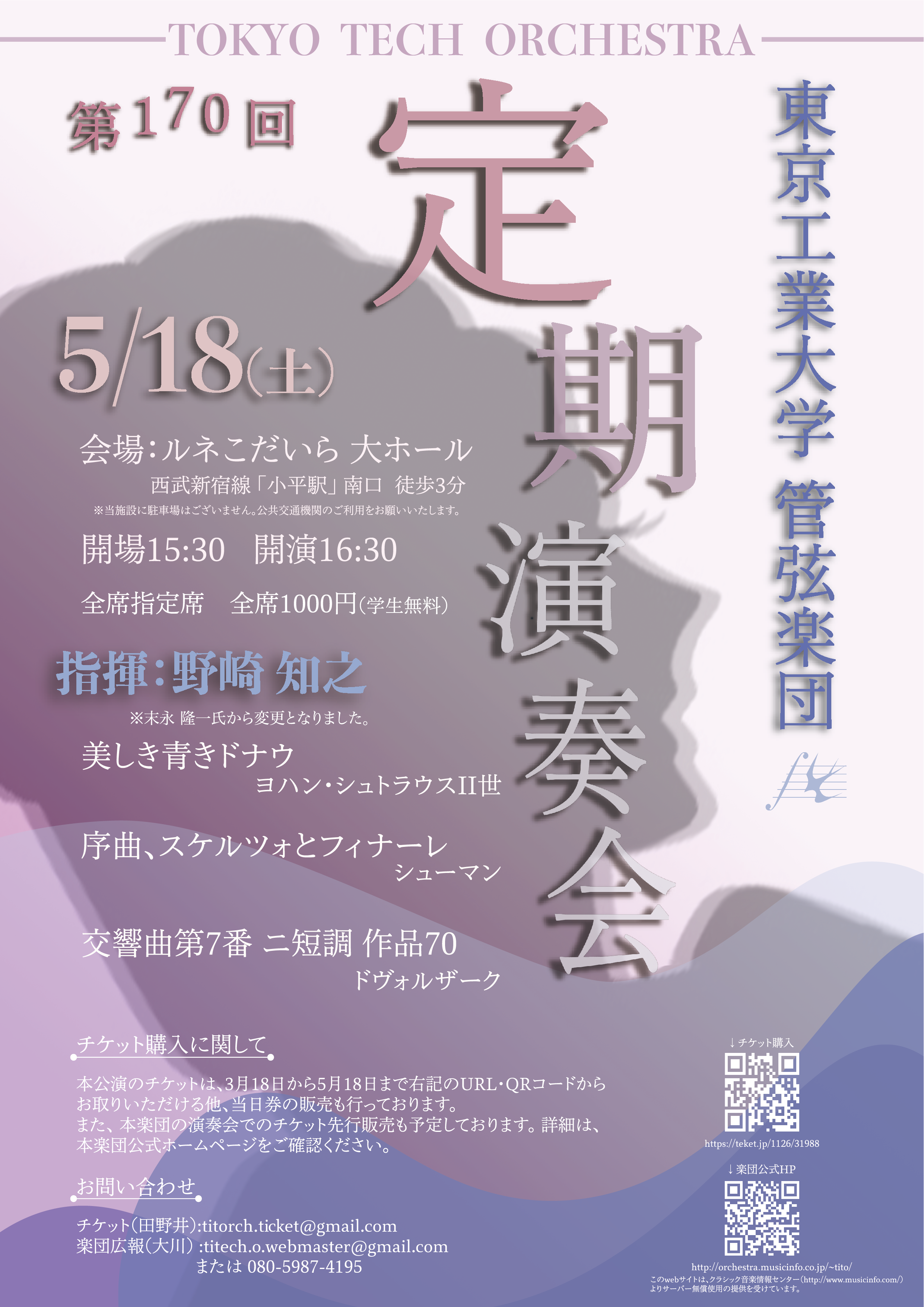 チラシ画像