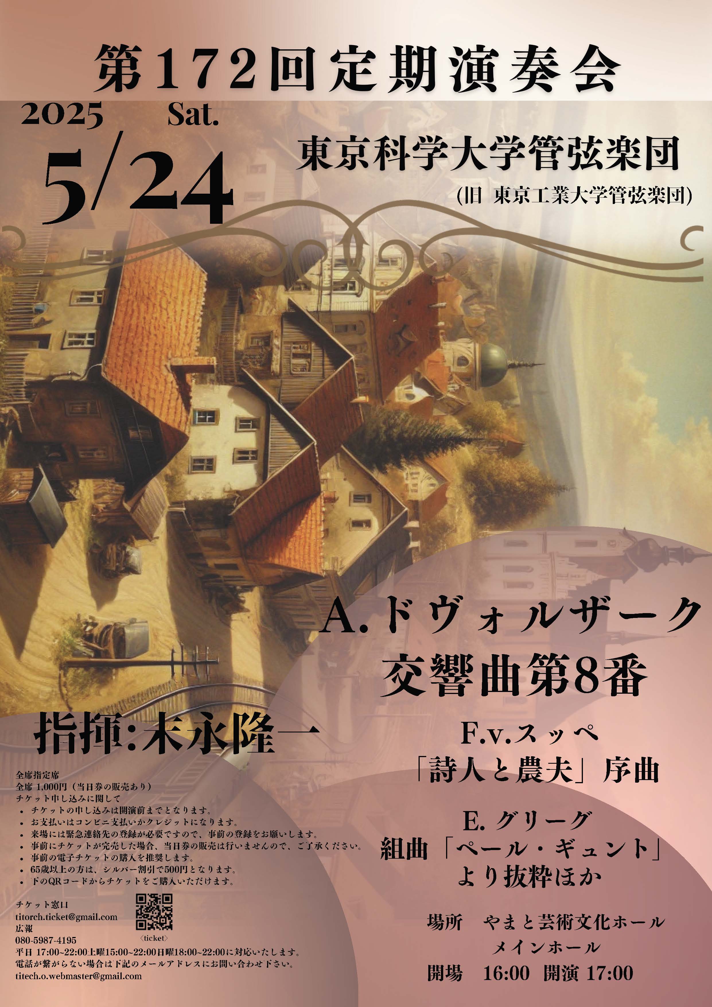 チラシ画像