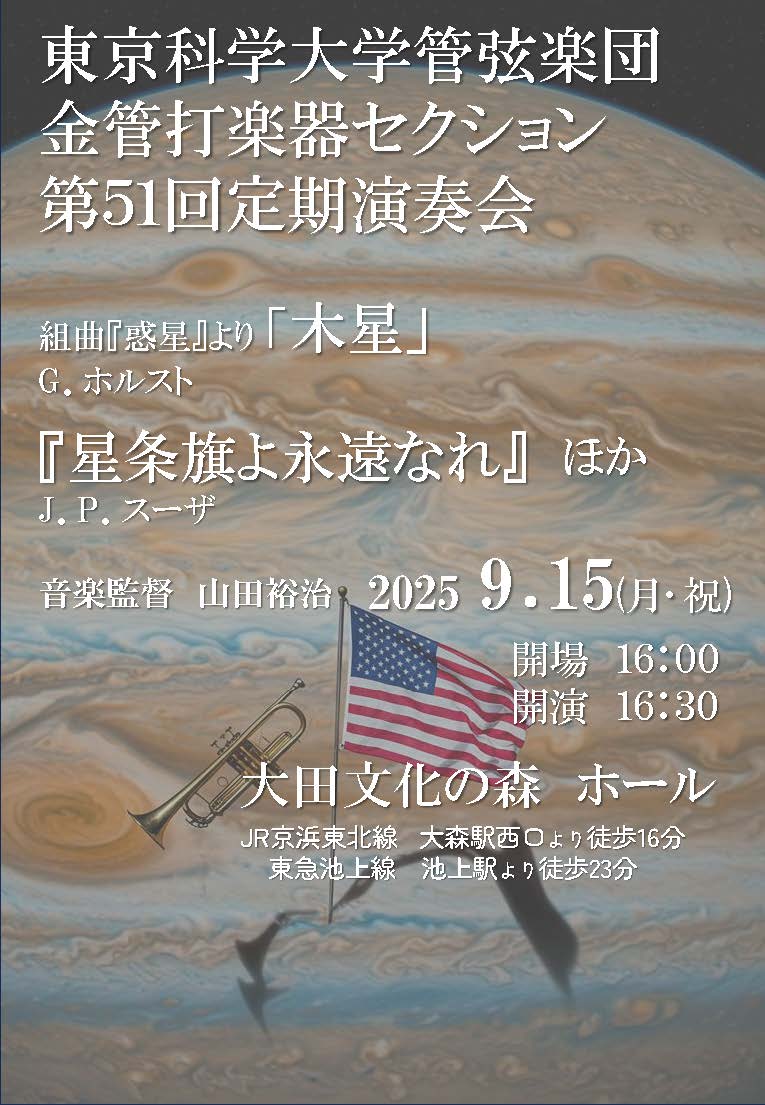 チラシ画像