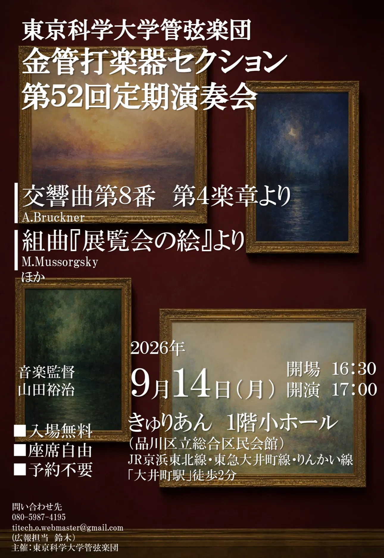 チラシ画像