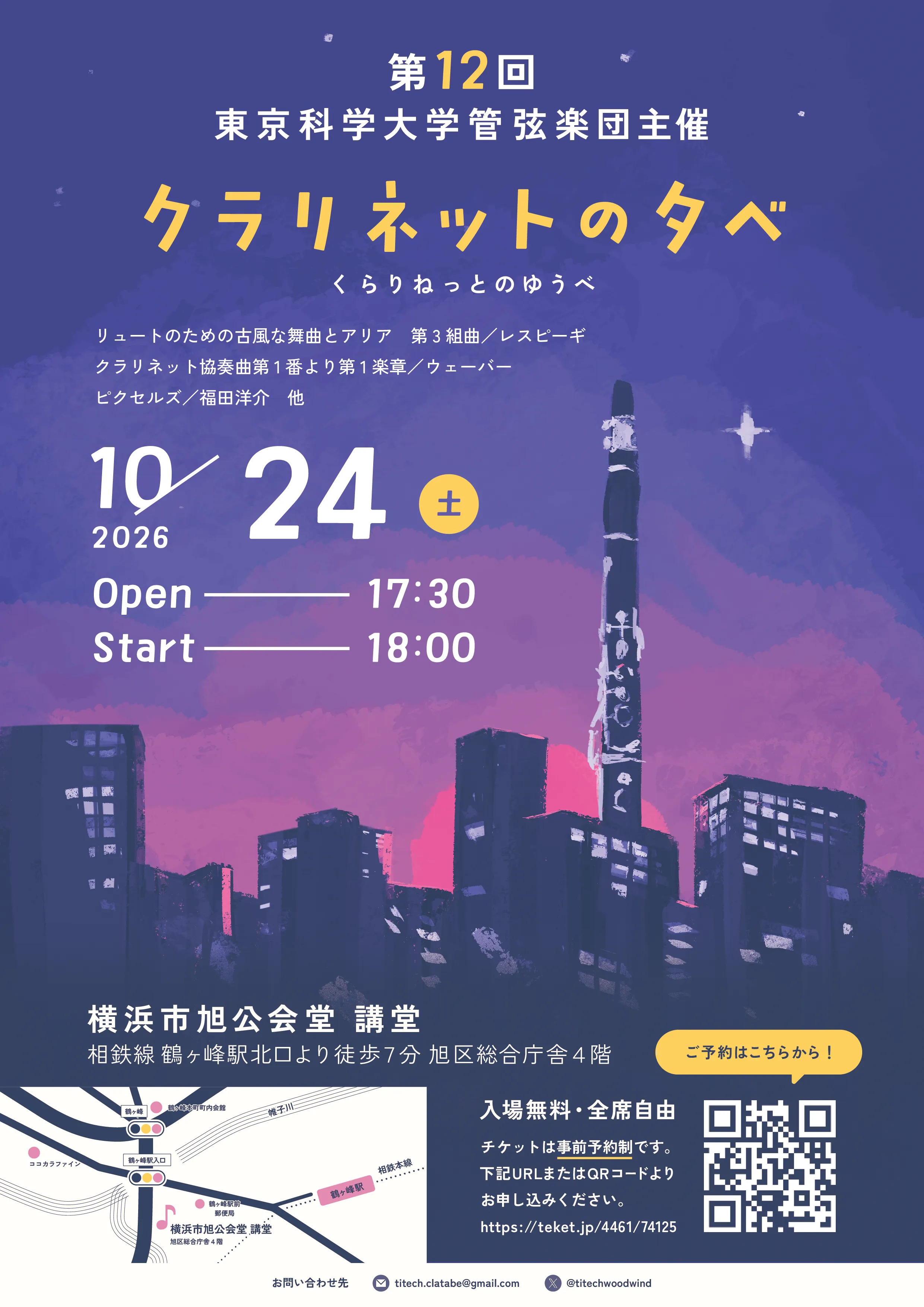 flyer